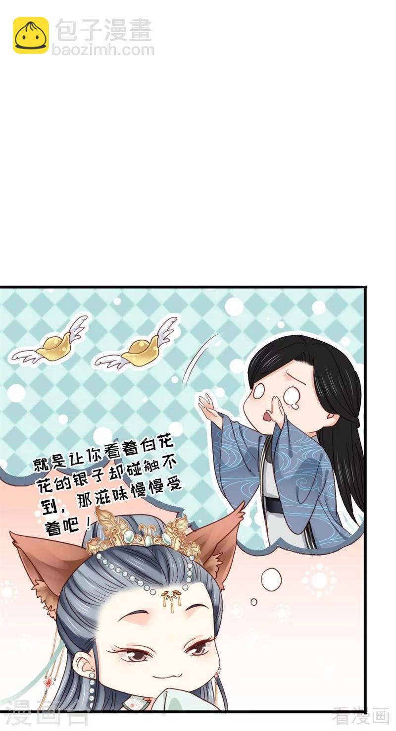 第202话-第207话