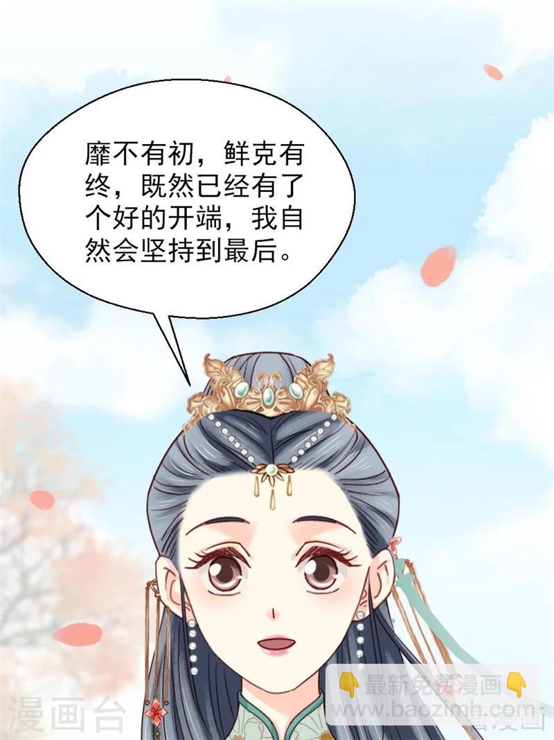 第202话-第207话