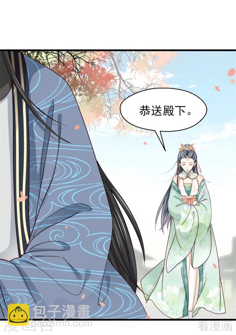 第202话-第207话