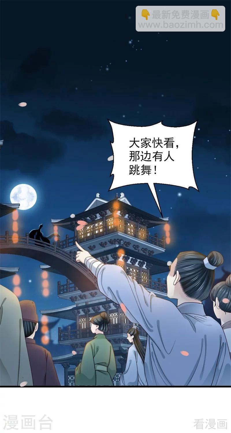 第202话-第207话