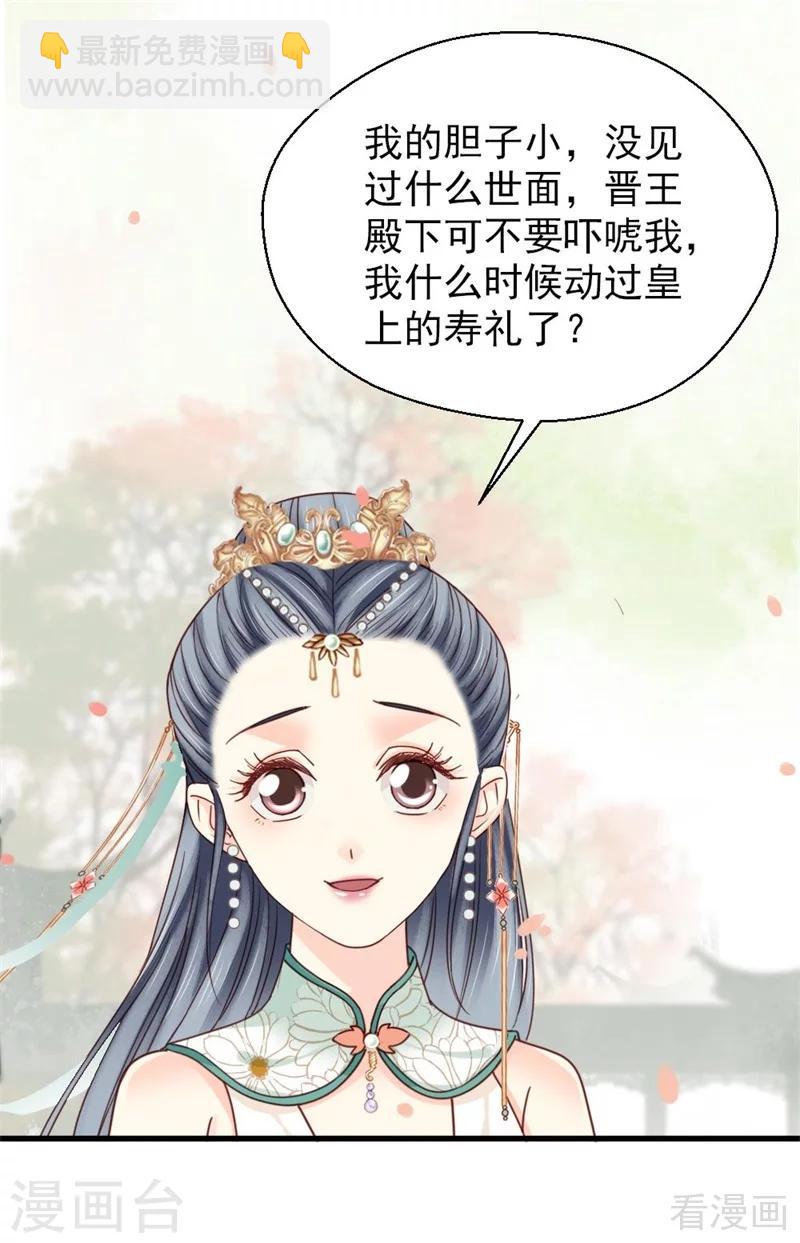 第202话-第207话