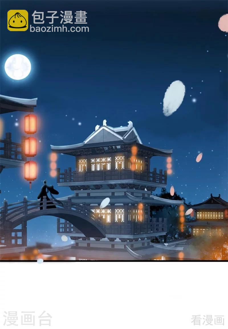 第202话-第207话