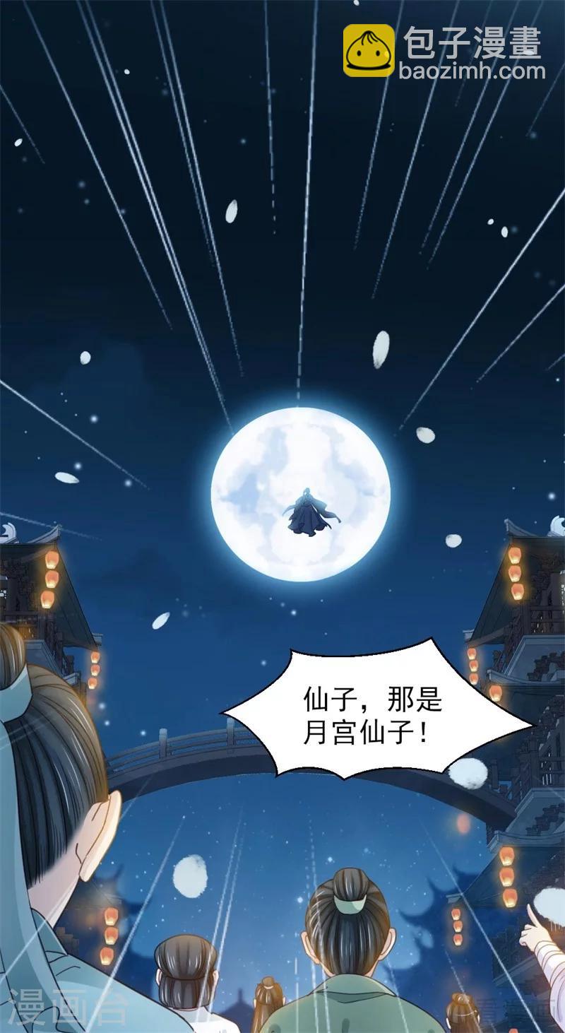 第202话-第207话
