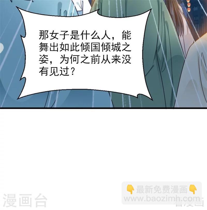 第202话-第207话
