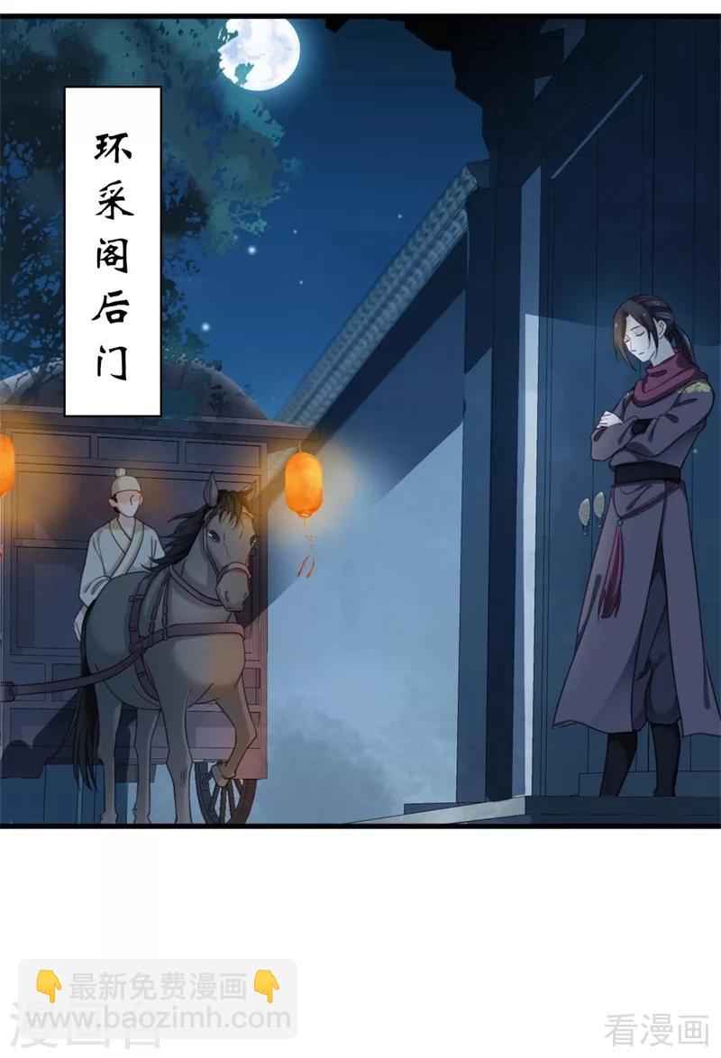 第202话-第207话
