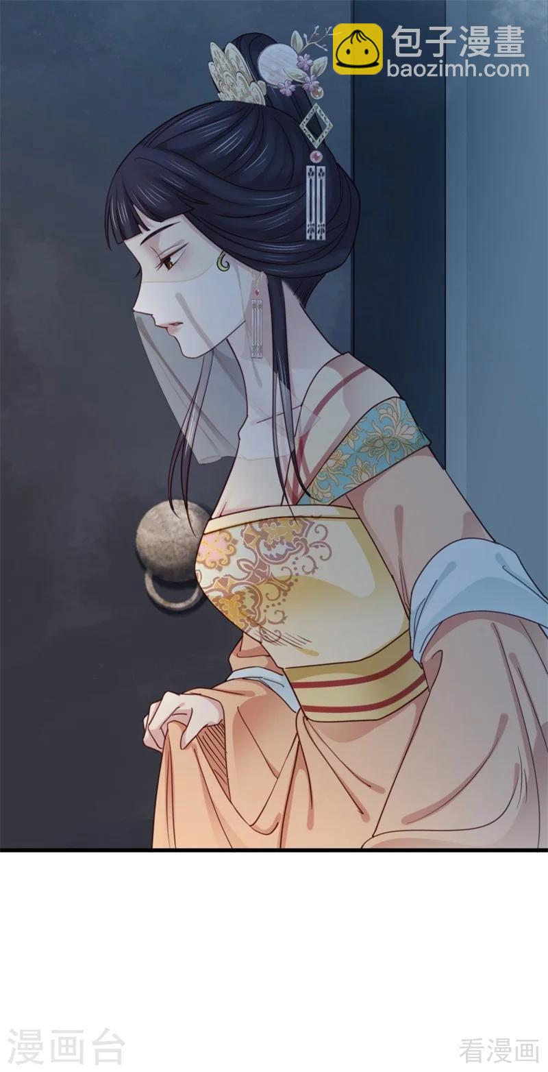 第202话-第207话