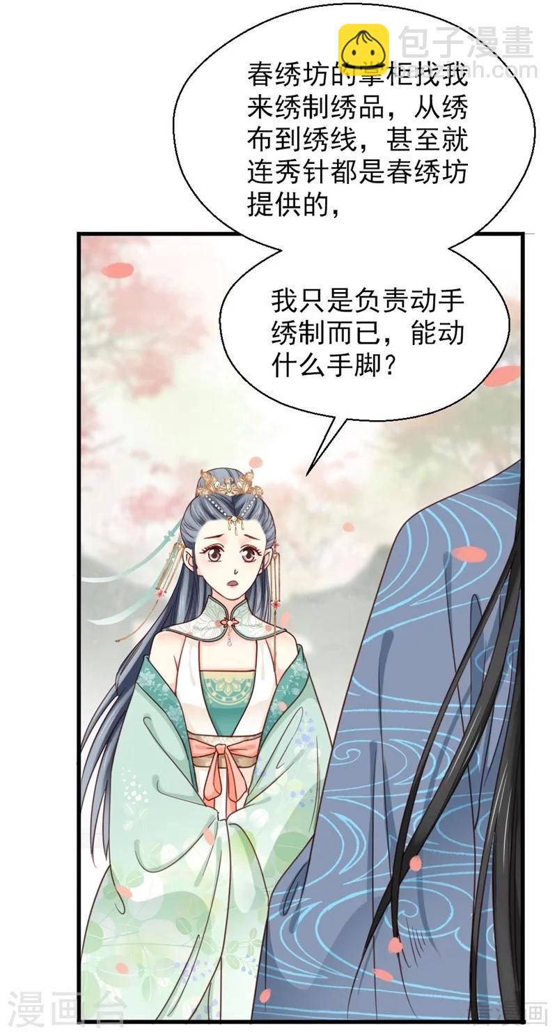 第202话-第207话
