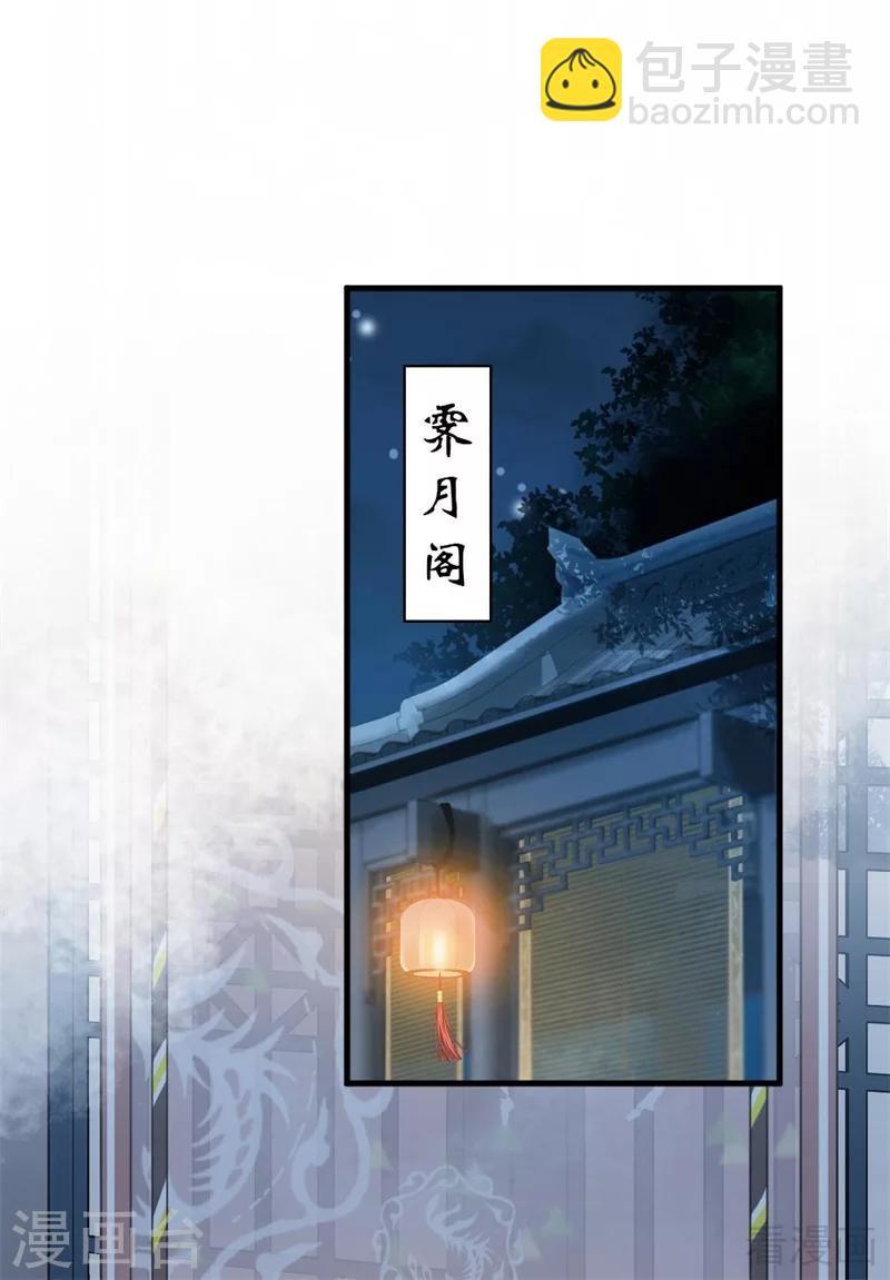 第202话-第207话