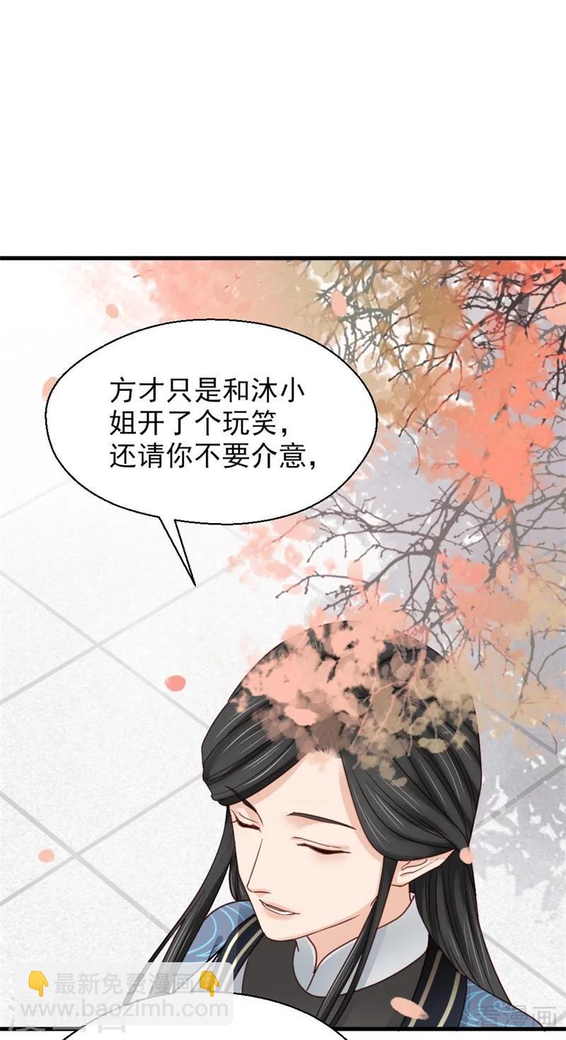 第202话-第207话