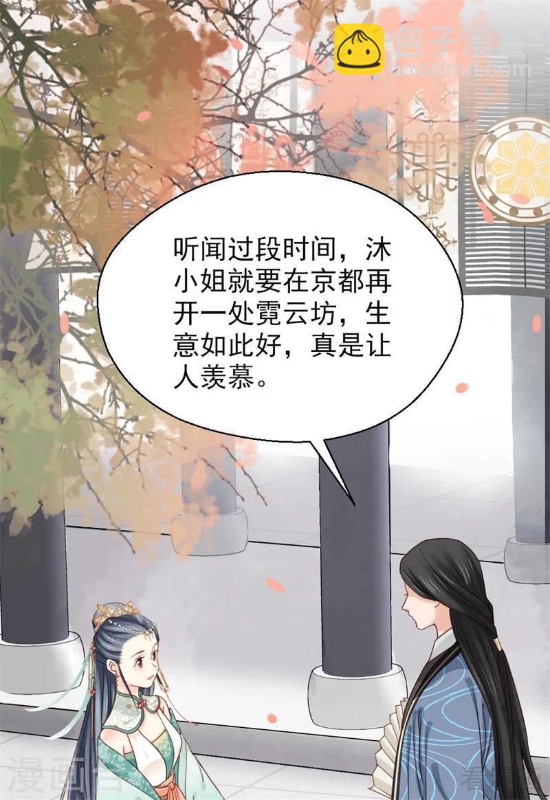 第202话-第207话