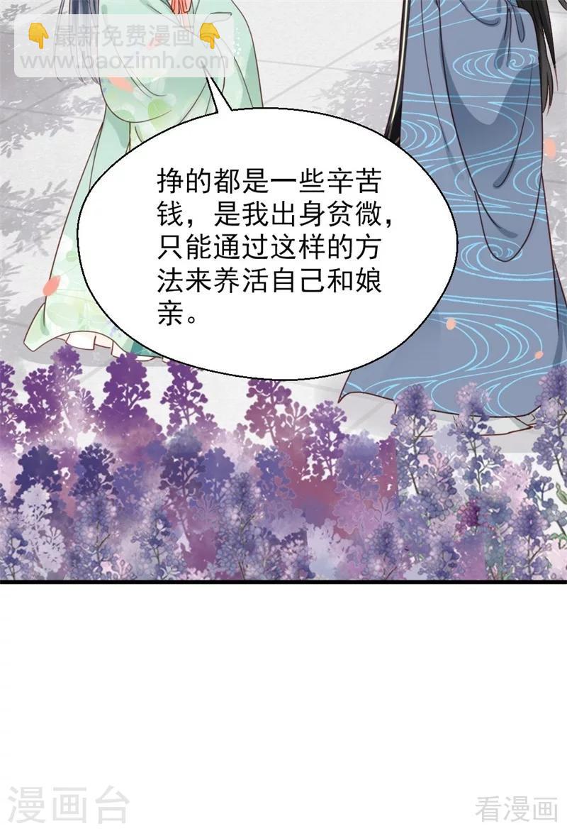 第202话-第207话