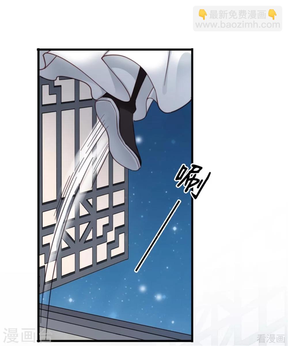 第204话-第209话