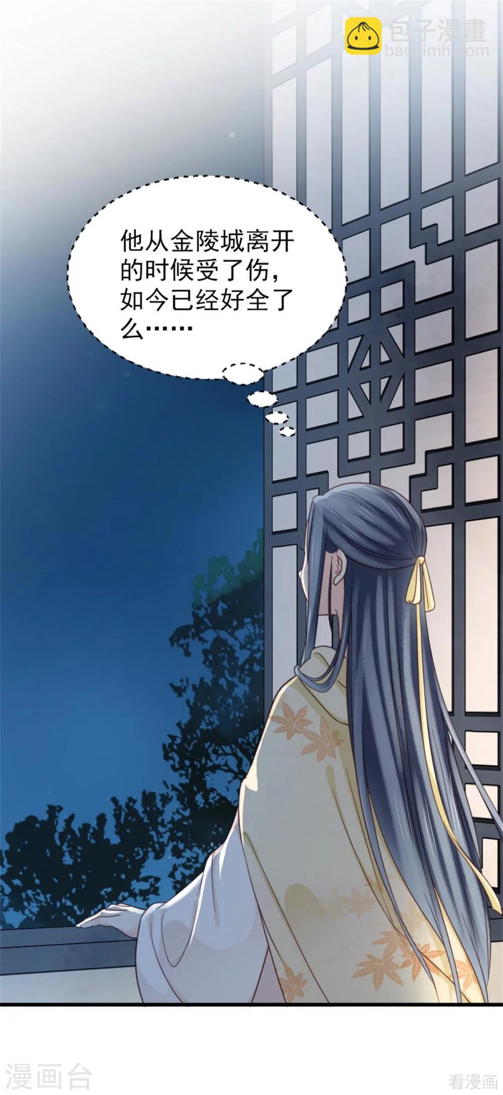 第204话-第209话