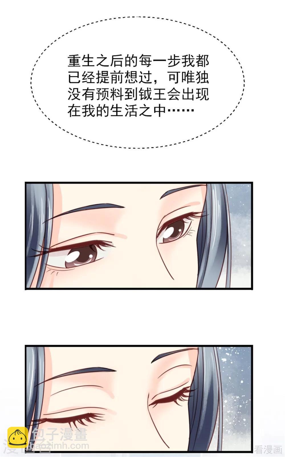 第204话-第209话