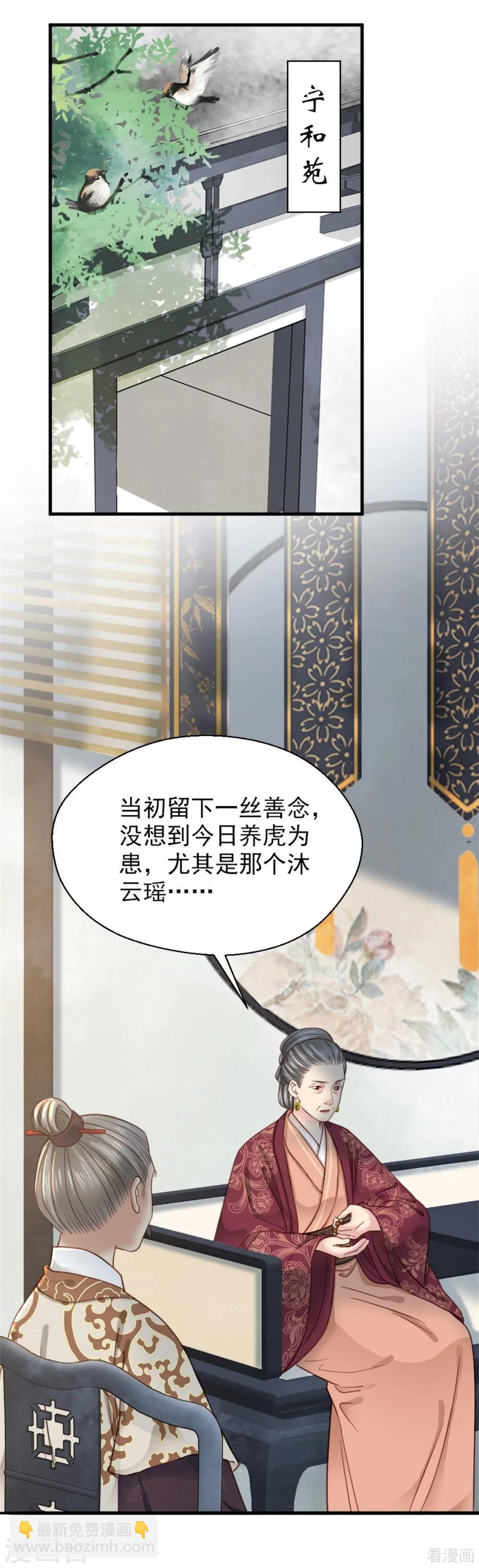 第204话-第209话