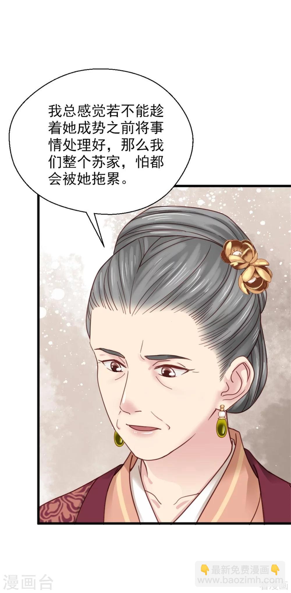 第204话-第209话