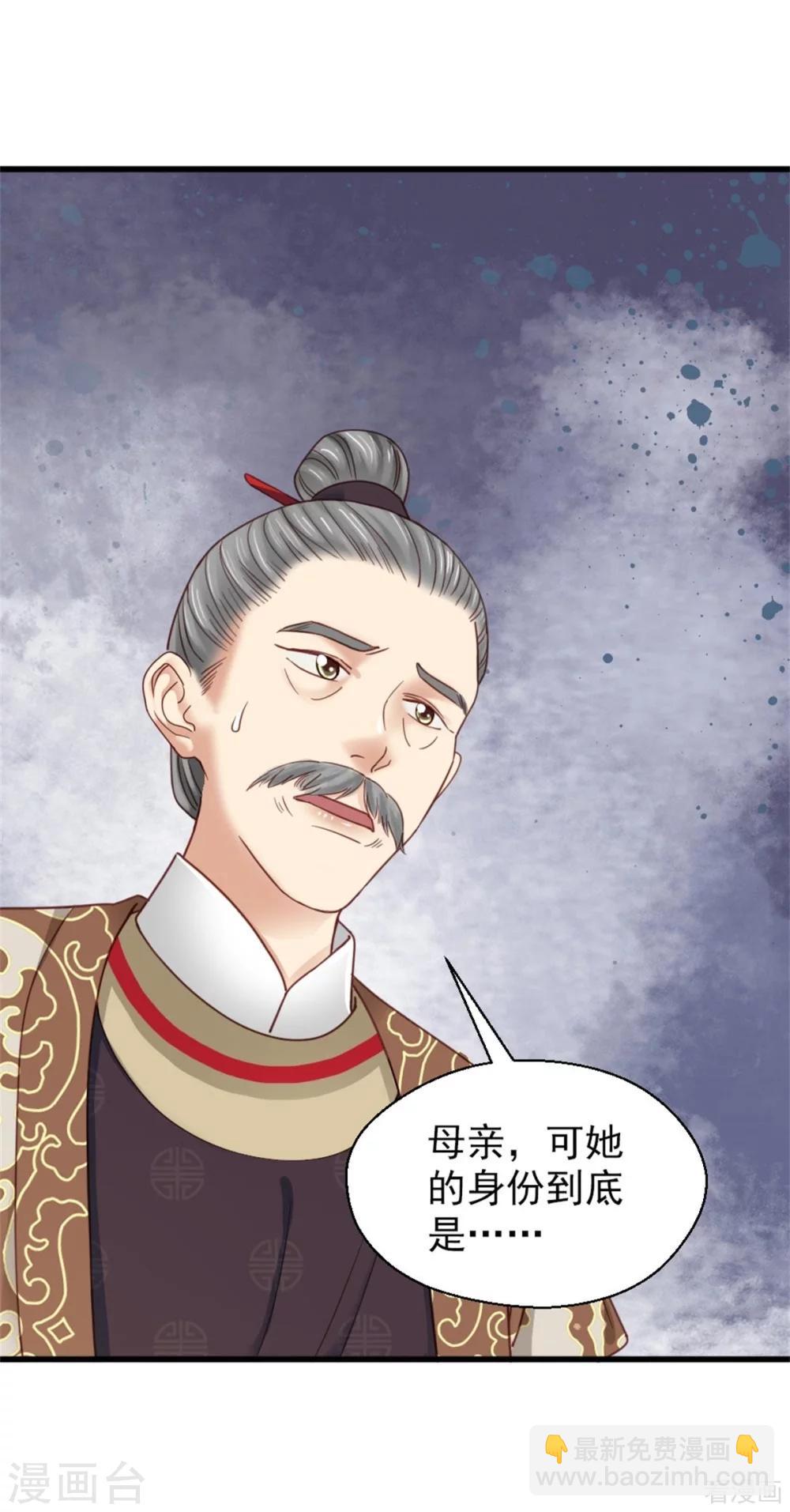 第204话-第209话