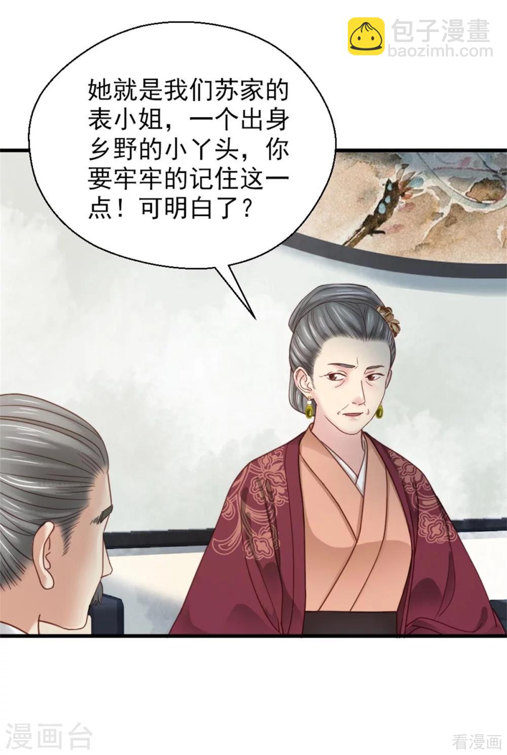 第204话-第209话