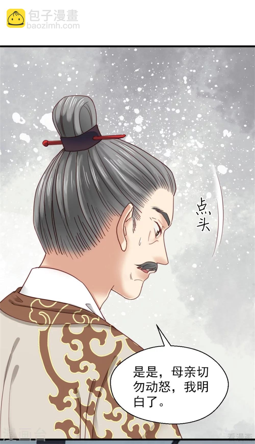 第204话-第209话