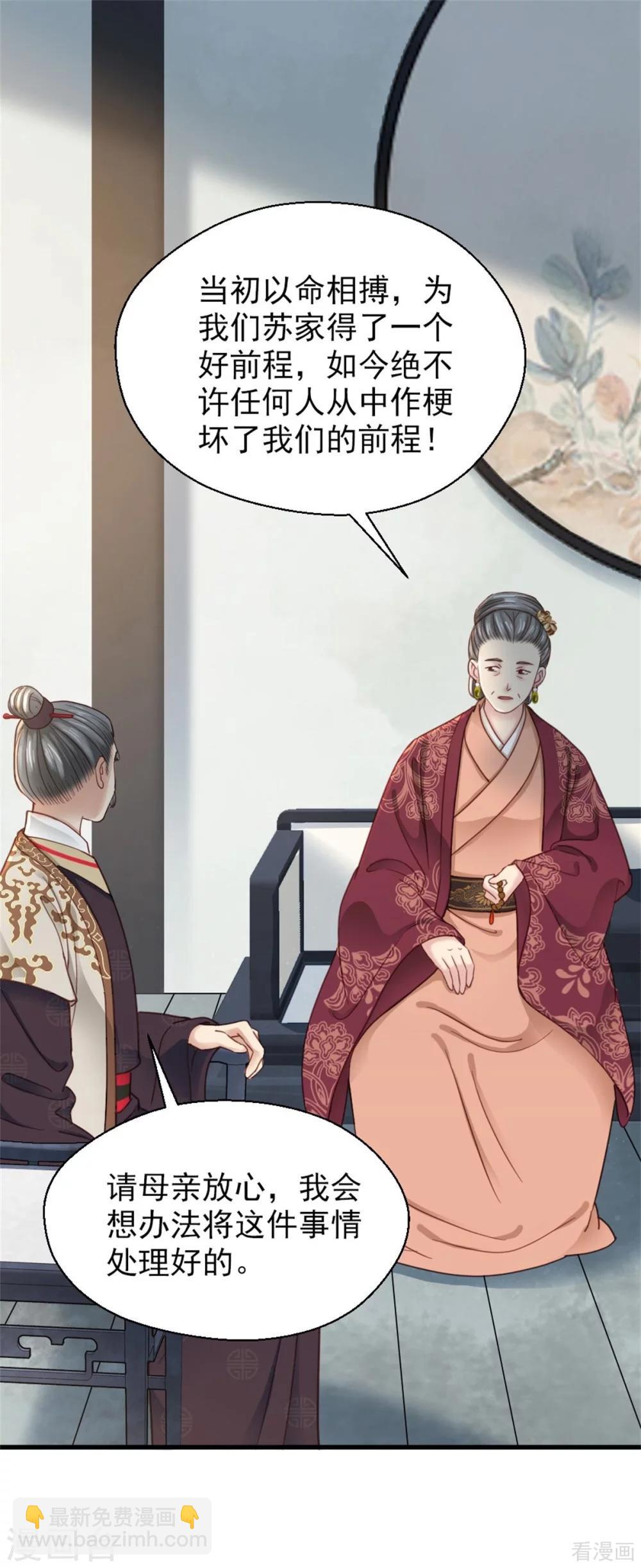 第204话-第209话