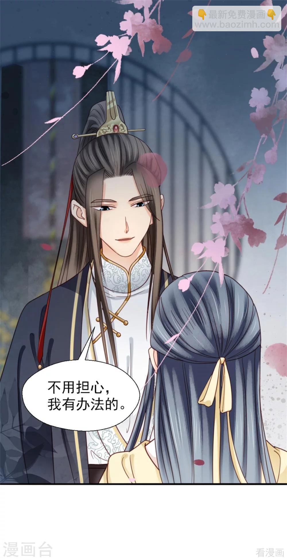 第204话-第209话