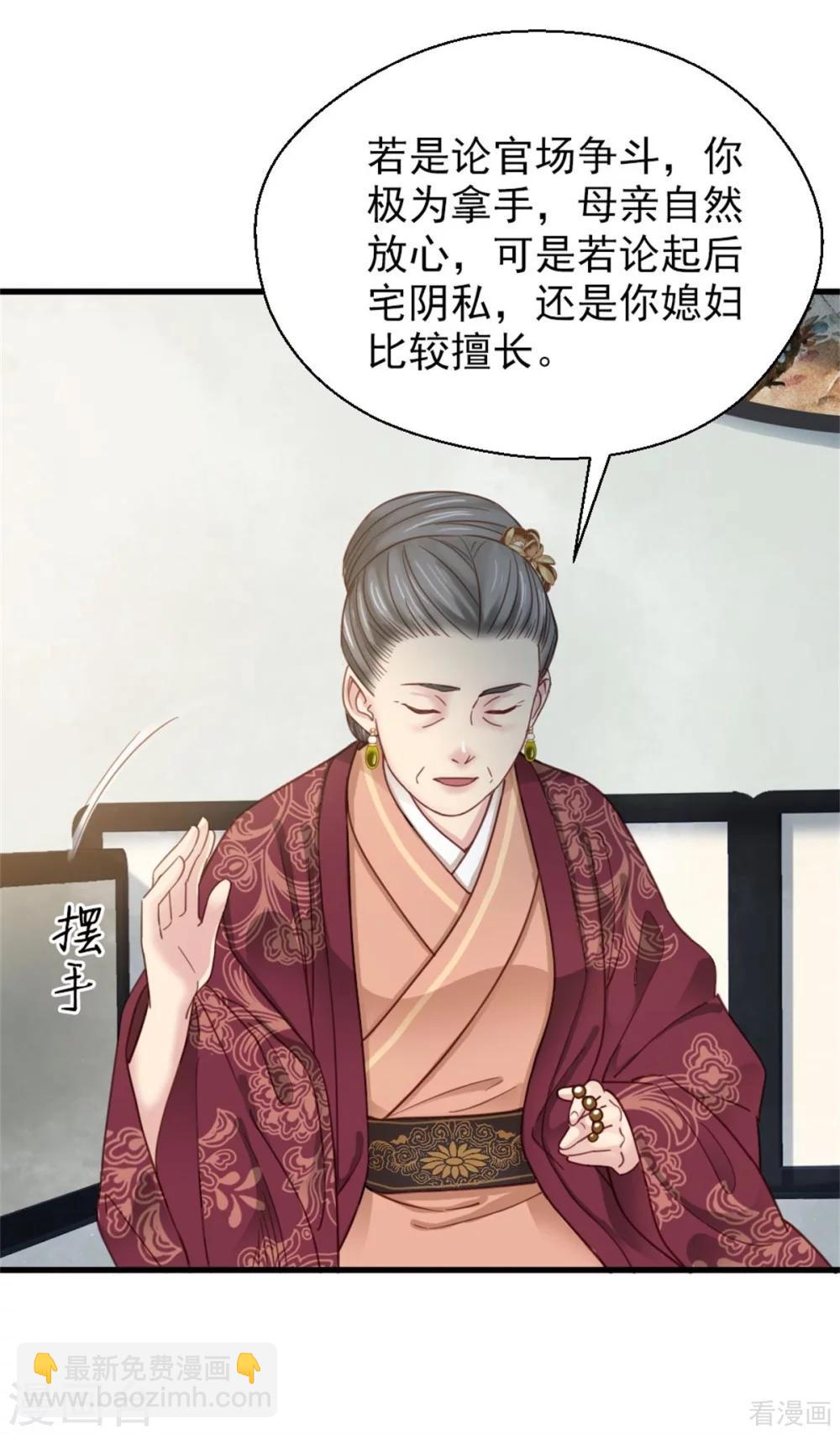 第204话-第209话