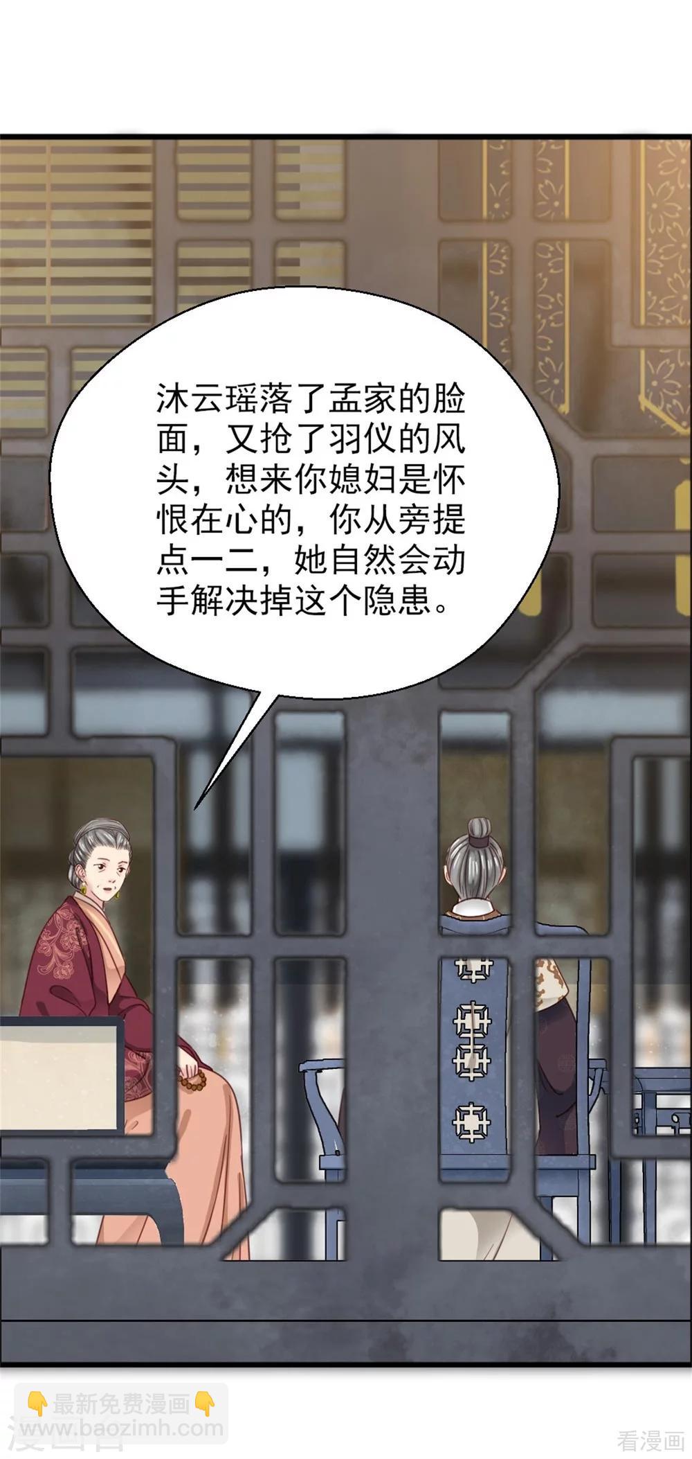 第204话-第209话