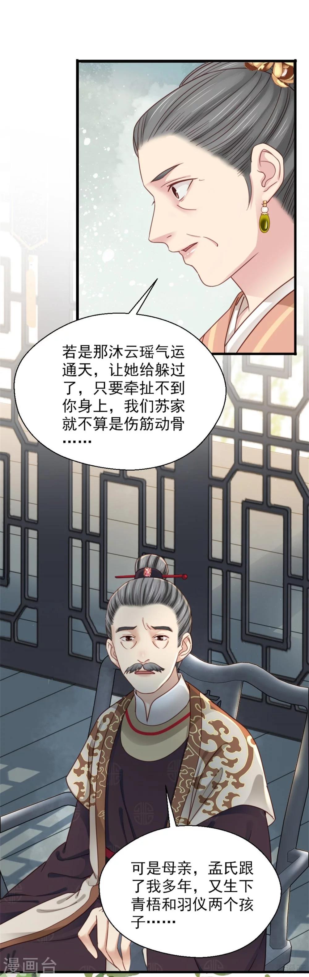 第204话-第209话