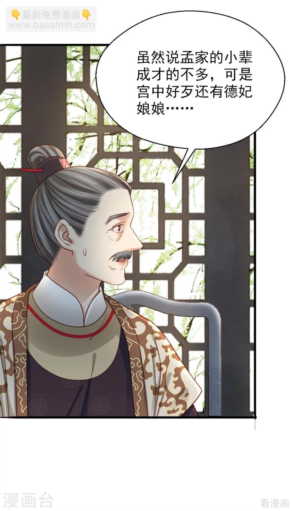 第204话-第209话