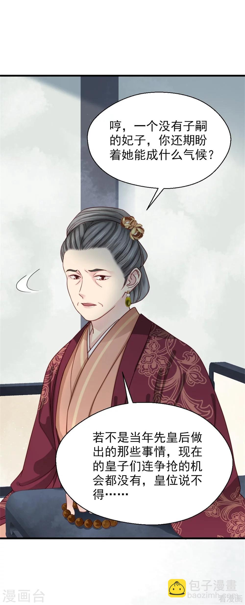 第204话-第209话