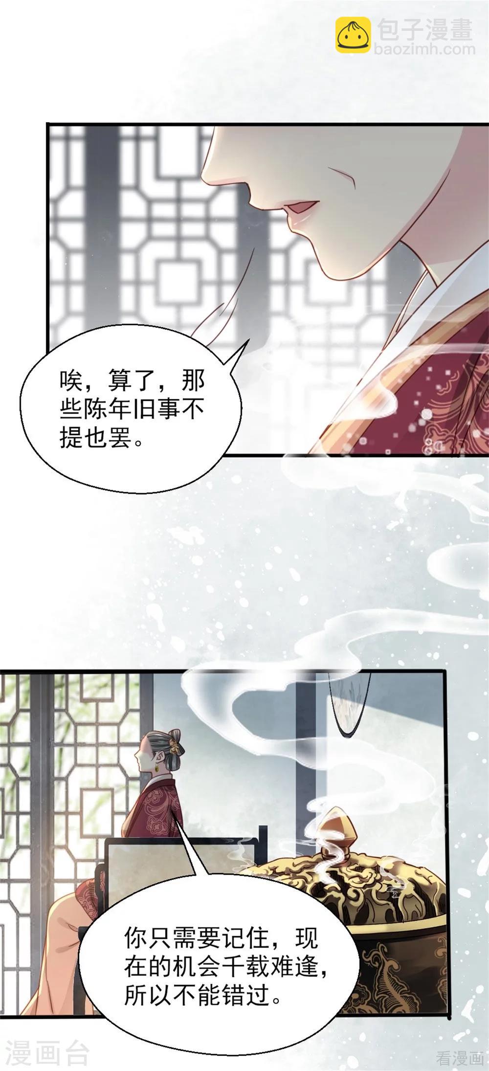 第204话-第209话
