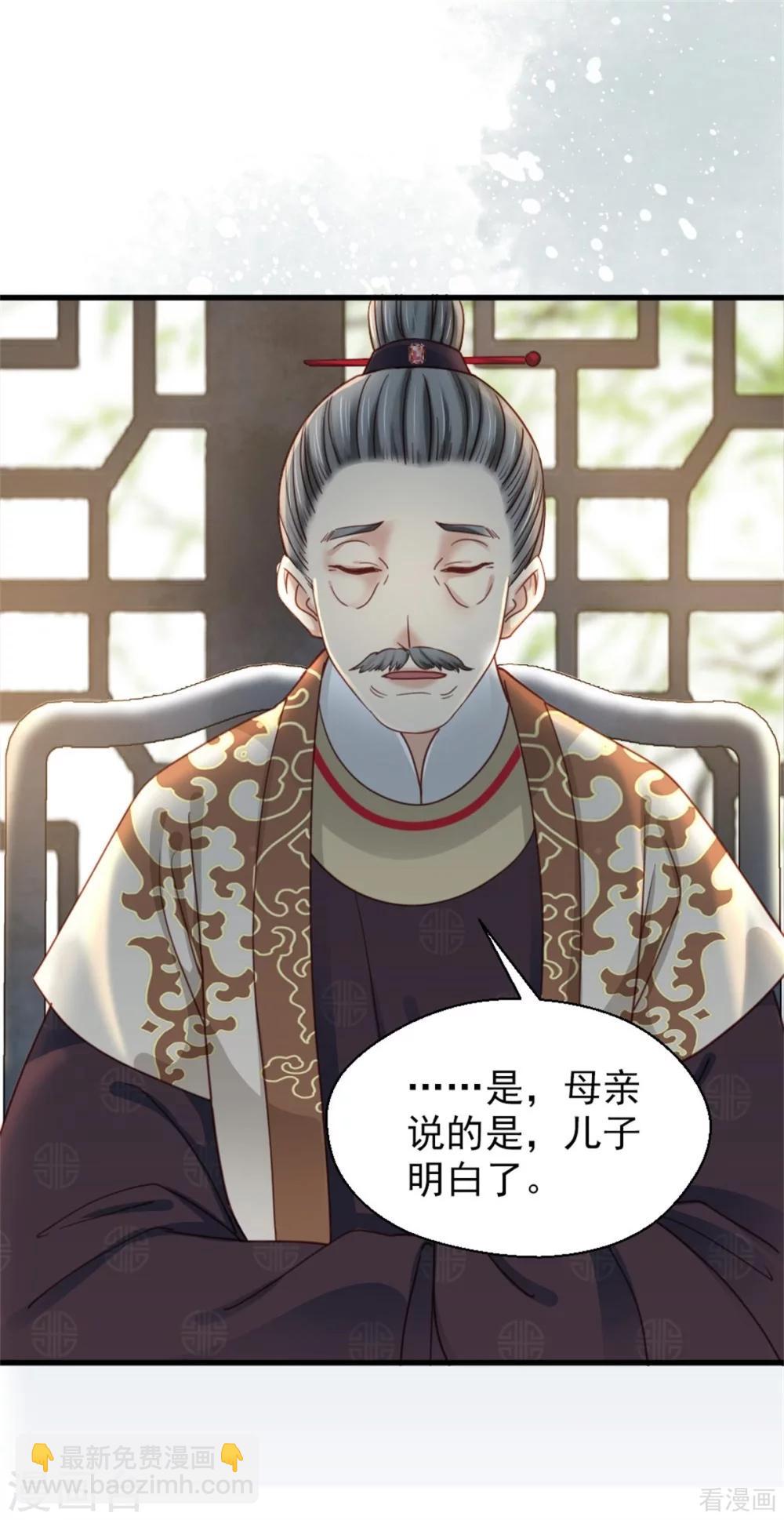 第204话-第209话