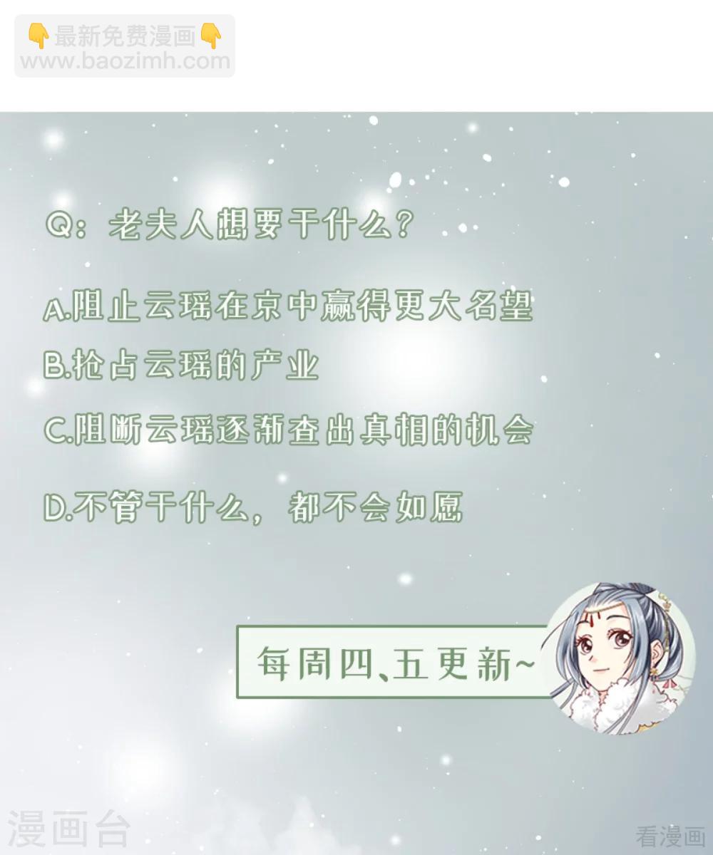 第204话-第209话