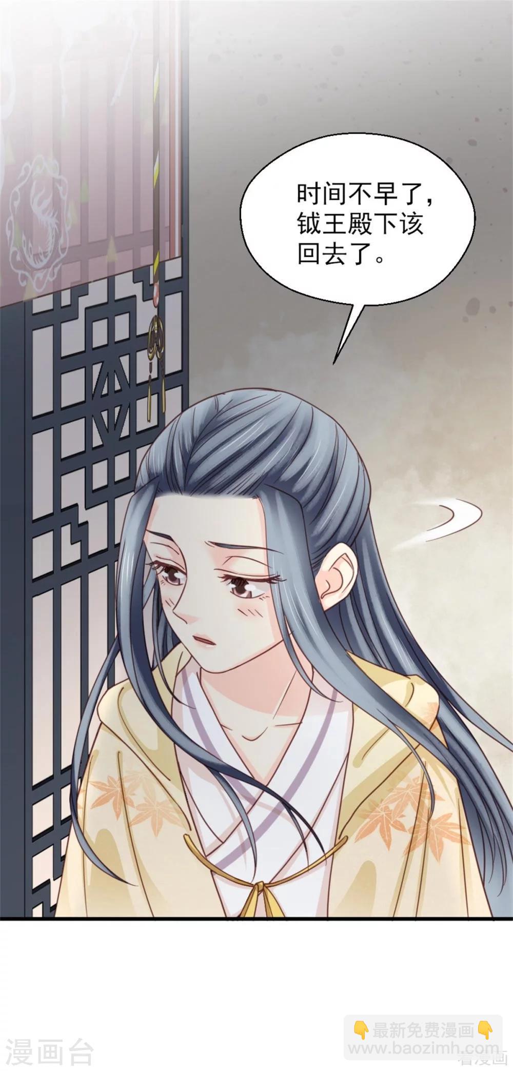 第204话-第209话