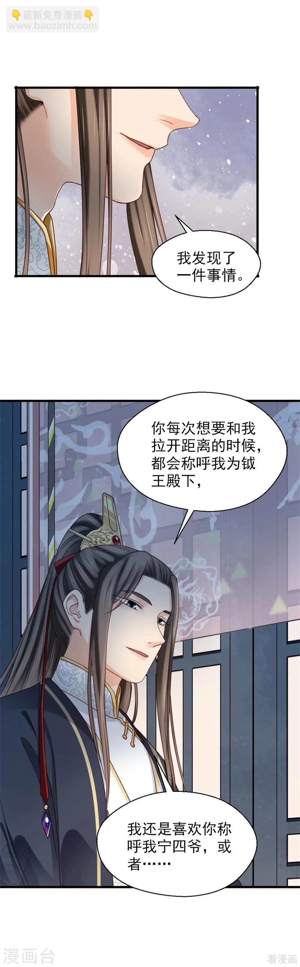 第204话-第209话