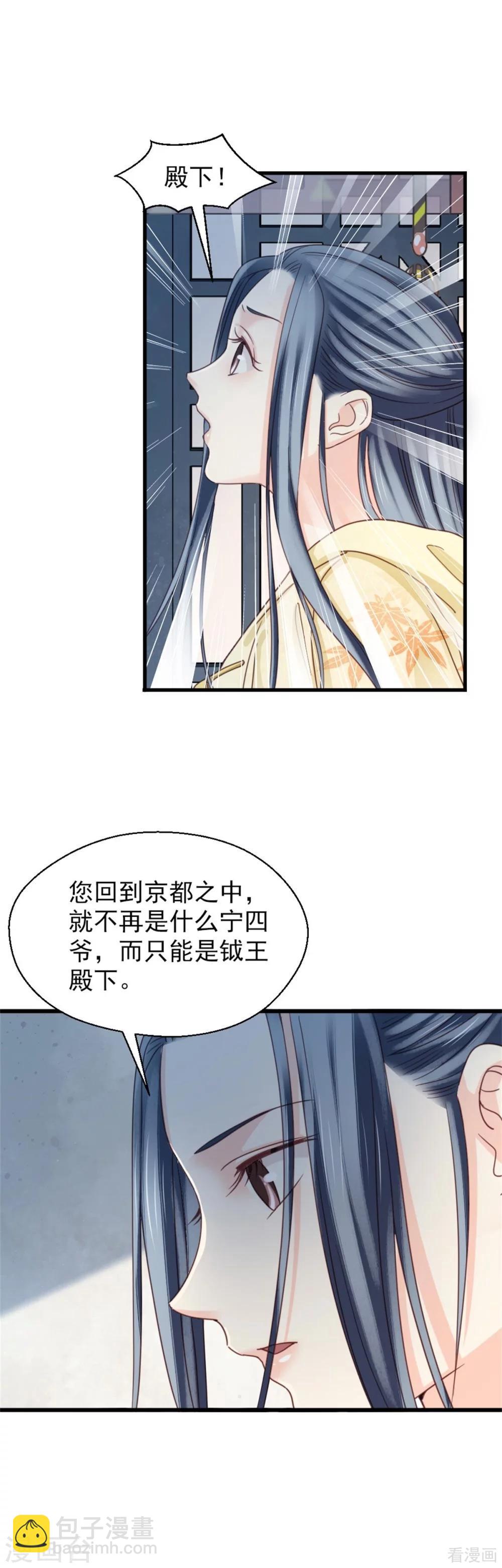 第204话-第209话