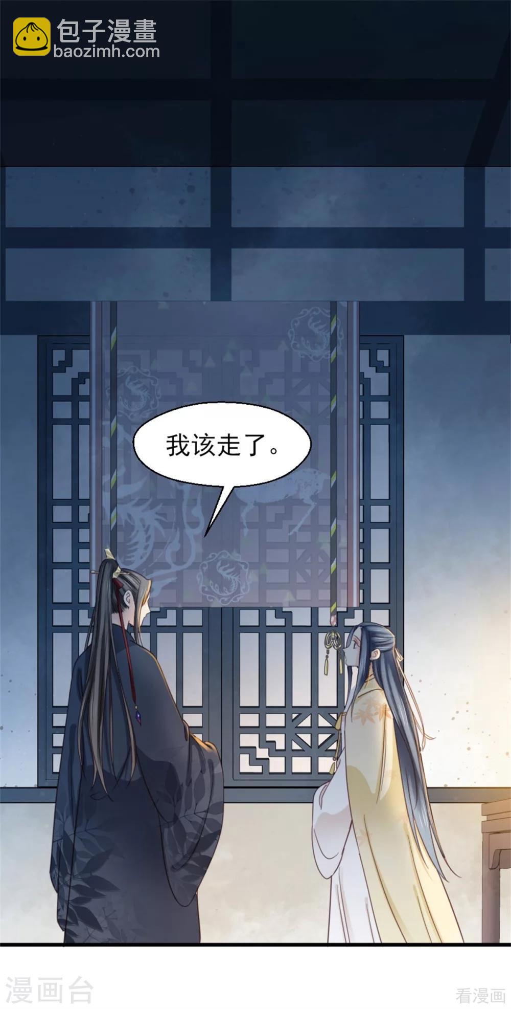 第204话-第209话