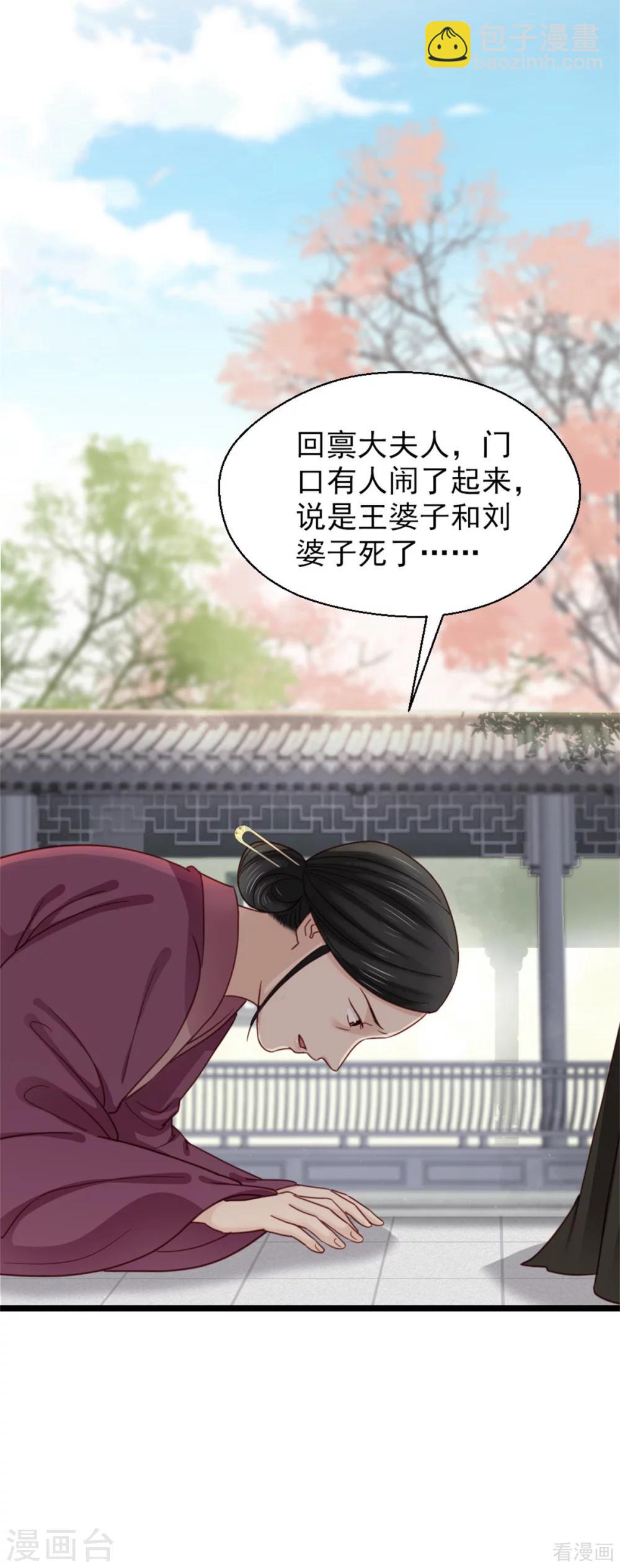 第206话-第211话