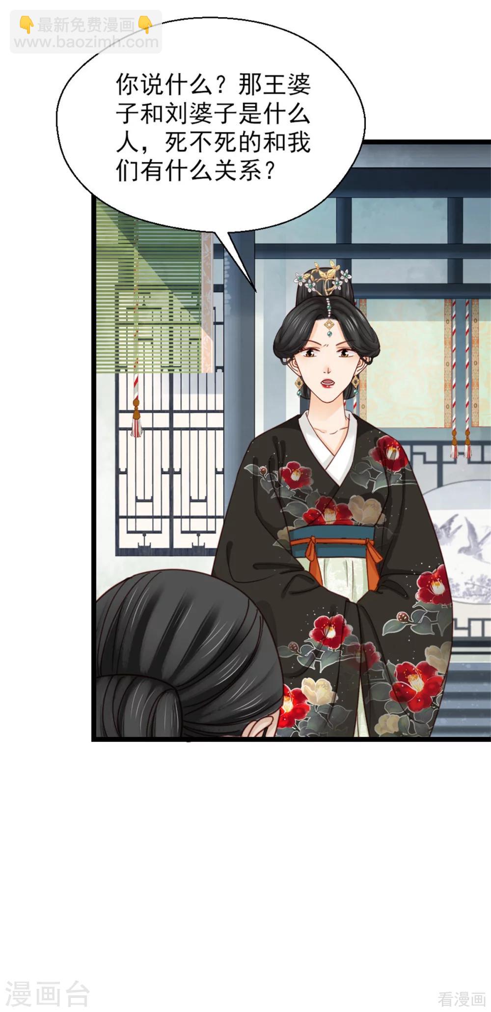 第206话-第211话
