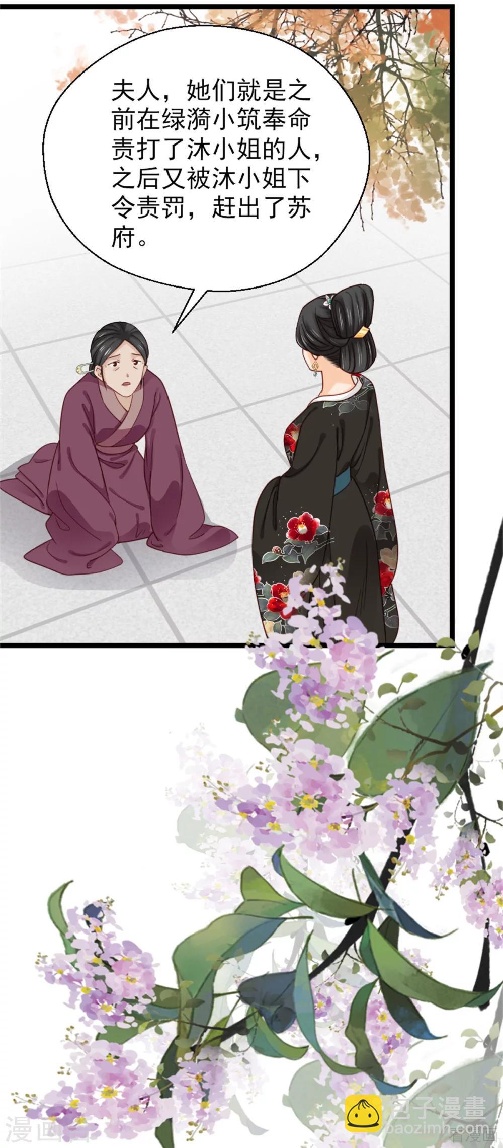 第206话-第211话