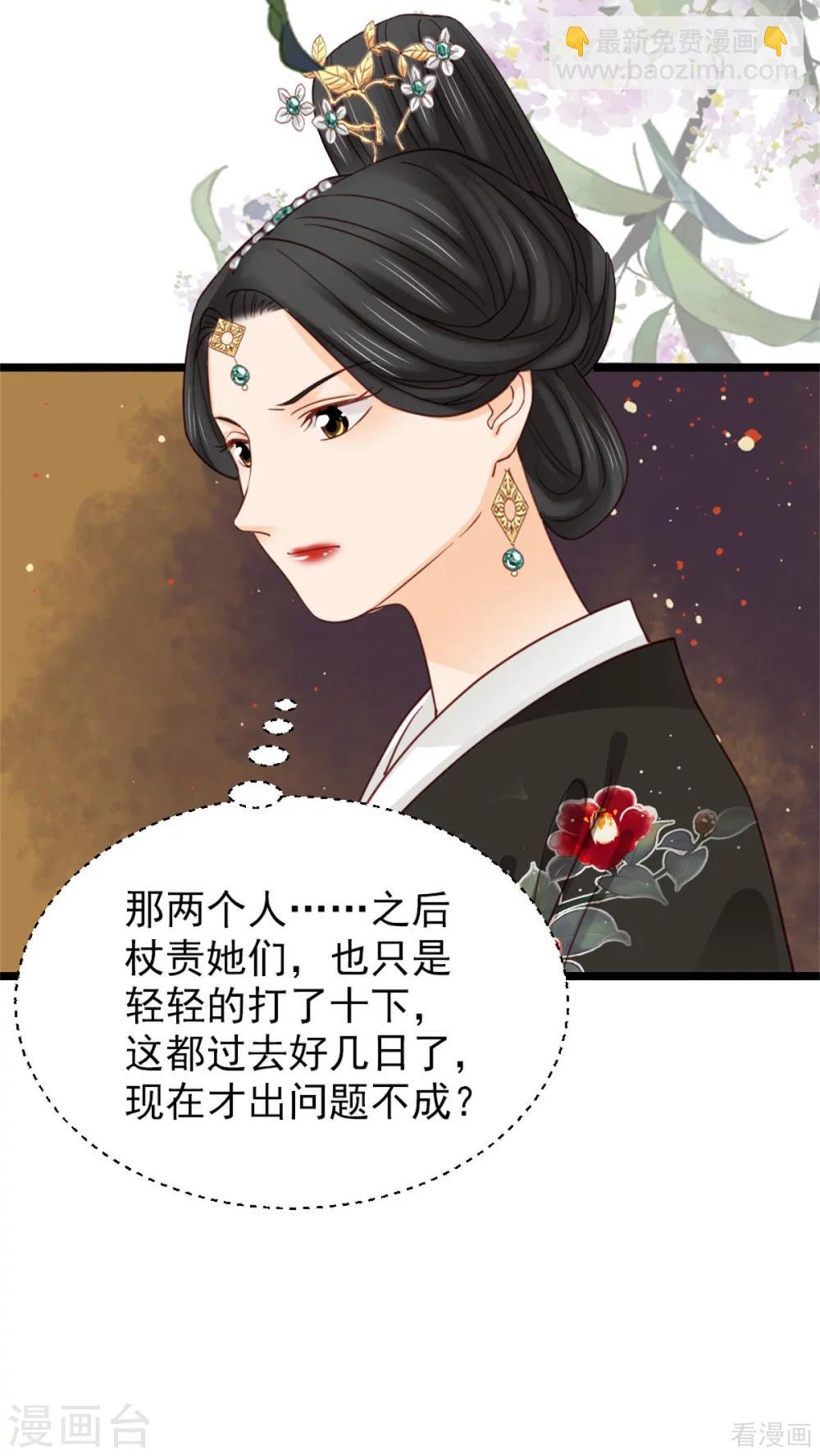第206话-第211话