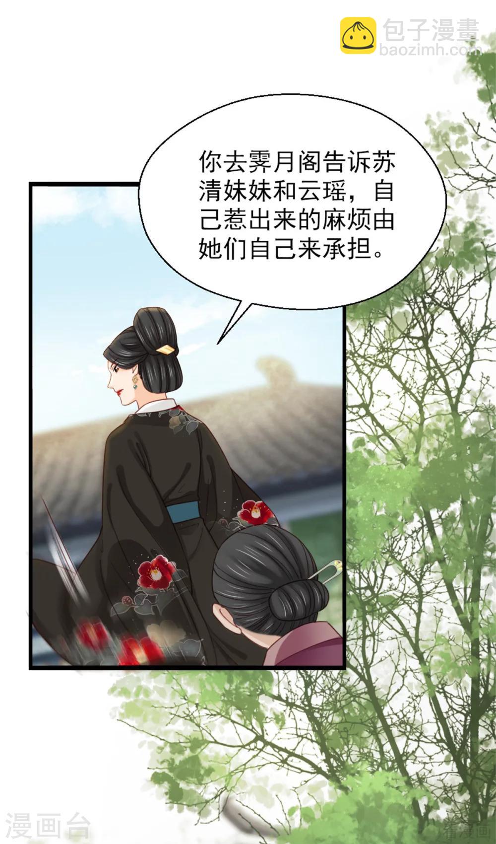 第206话-第211话
