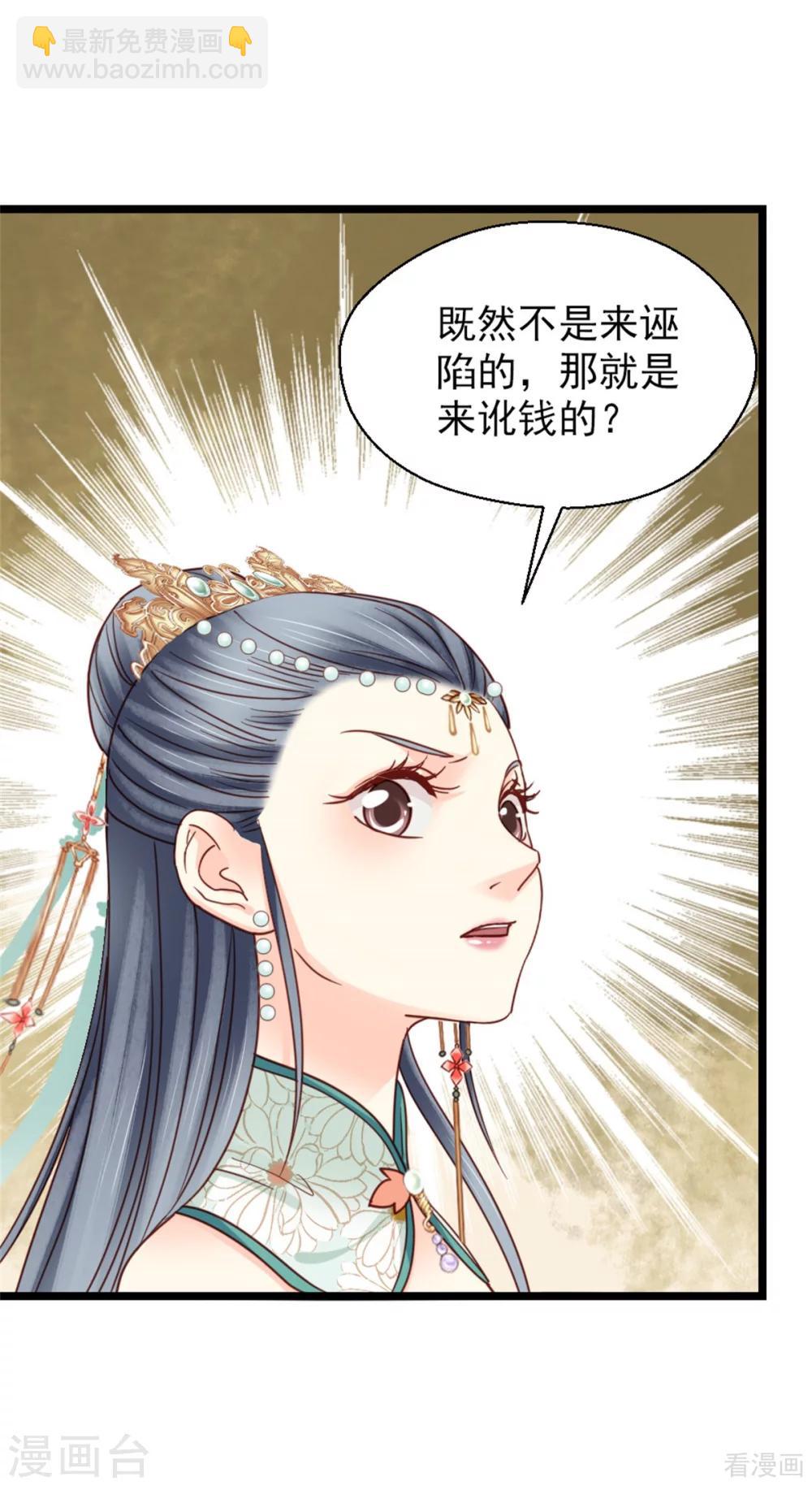 第206话-第211话