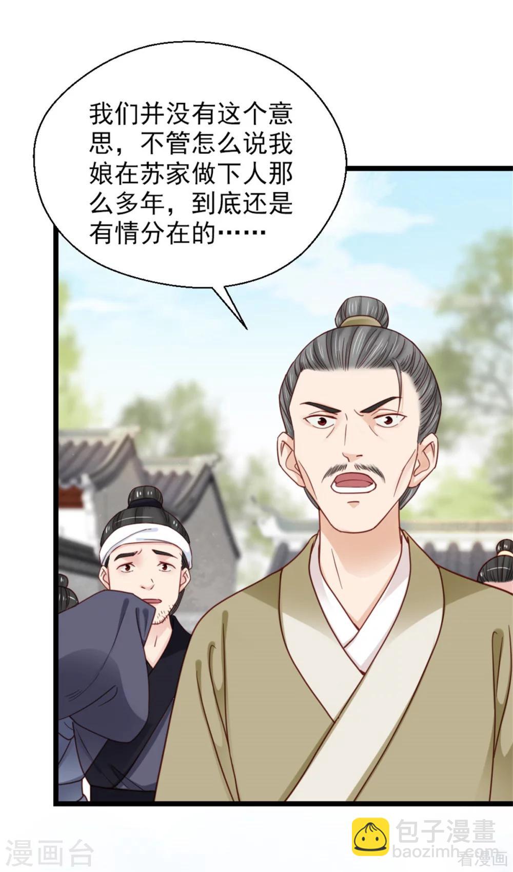 第206话-第211话