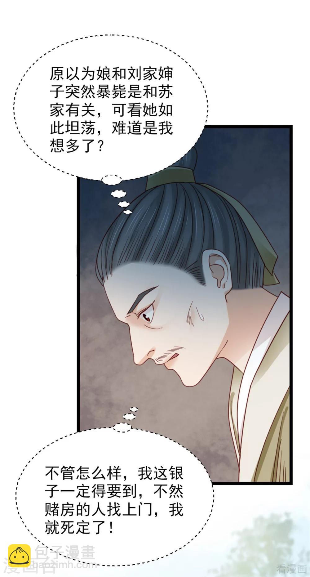 第206话-第211话
