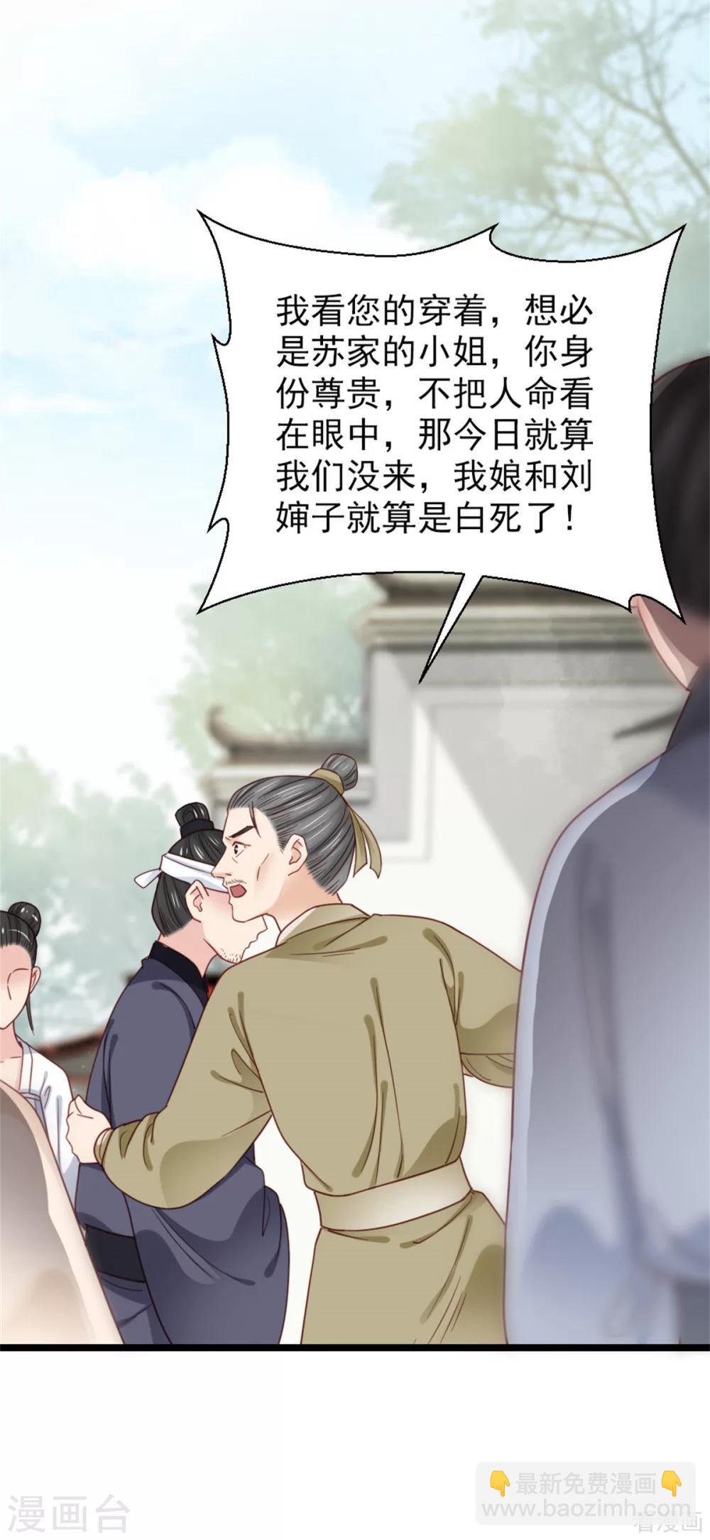 第206话-第211话