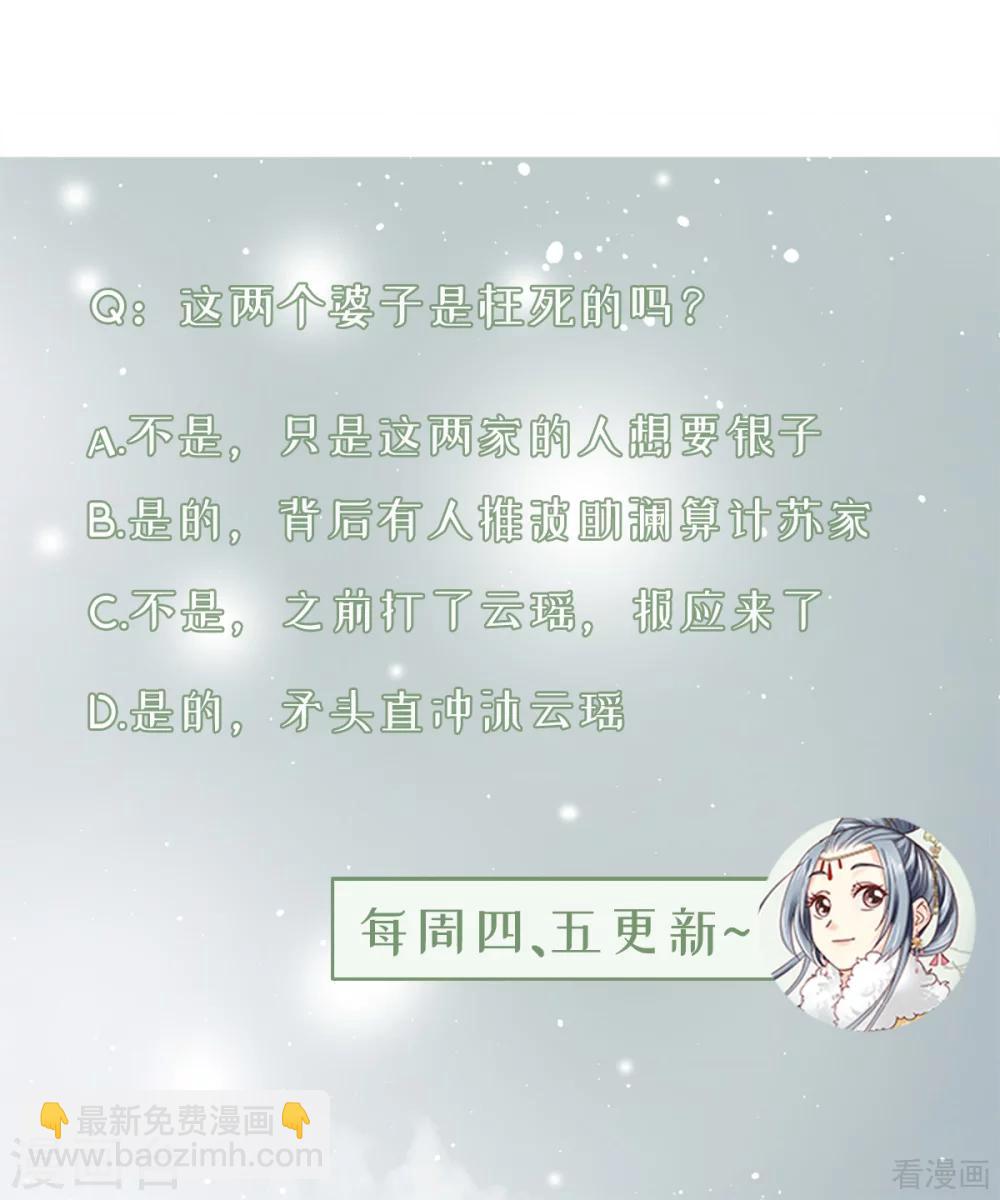 第206话-第211话