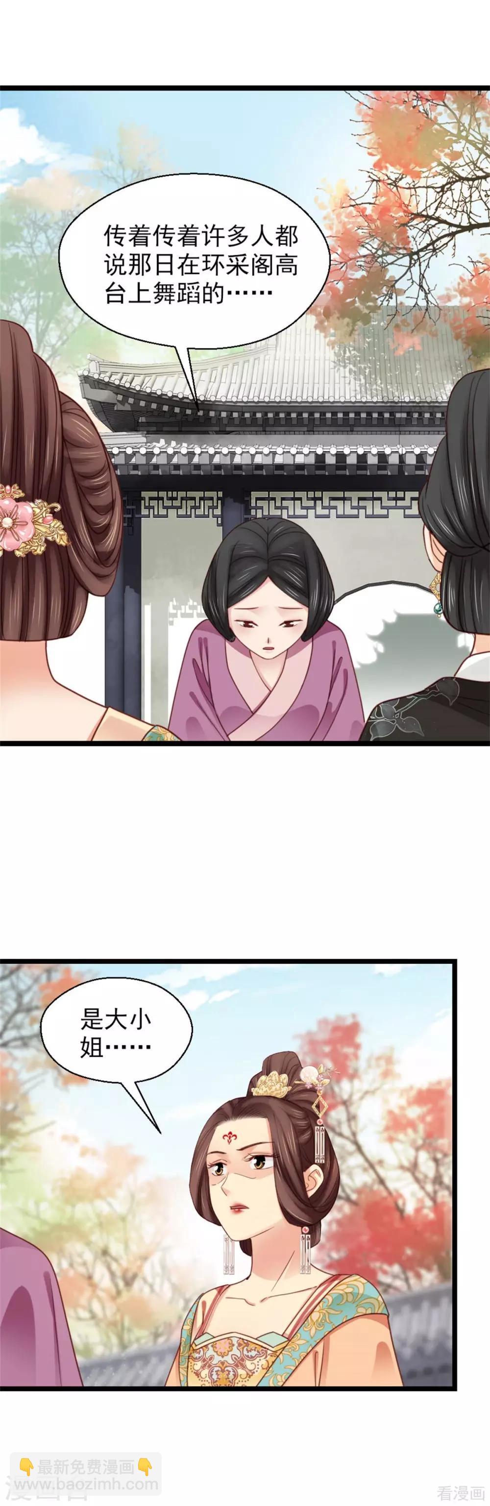 第206话-第211话