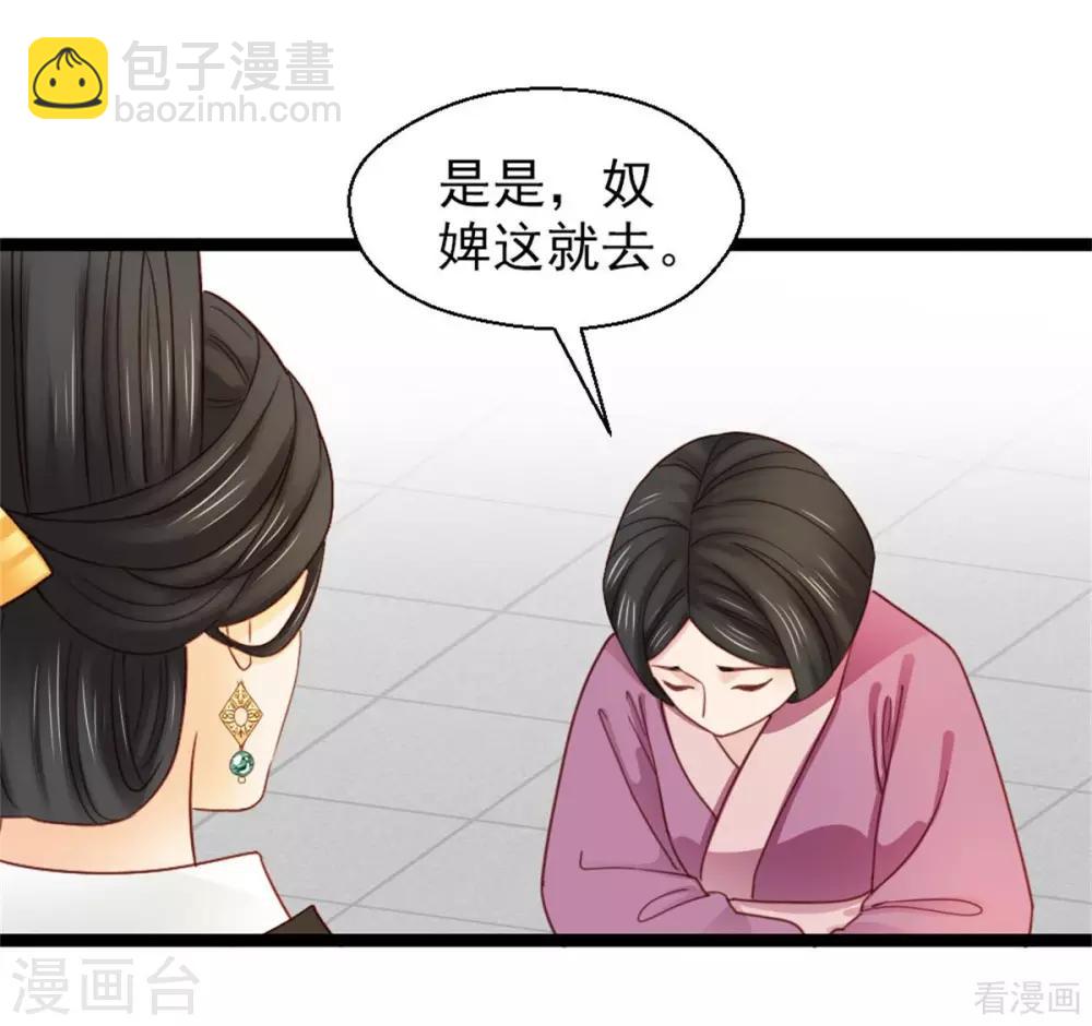 第206话-第211话