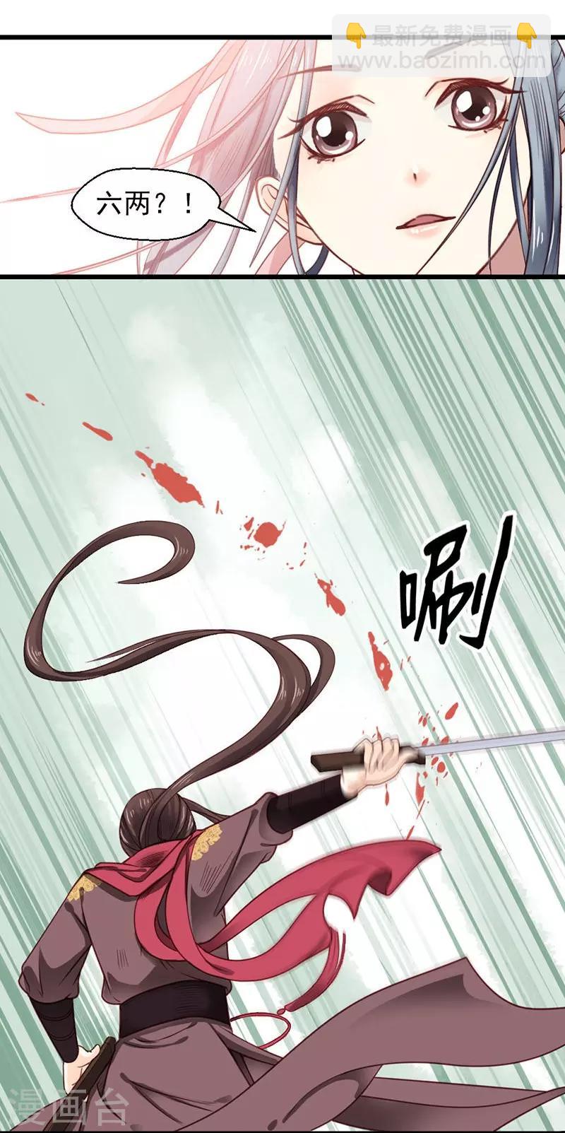 第20话-第23话